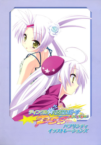 Twinkle Crusaders -Passion Star Stream- Visual Fanbook