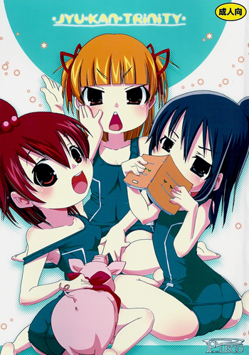 [PLECO (Chikiko)] Jyukan Trinity (Mitsudomoe) [Digital]