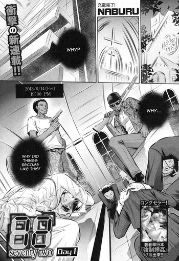 [NABURU] 72 Day 1- 4 [English] [CGrascal]