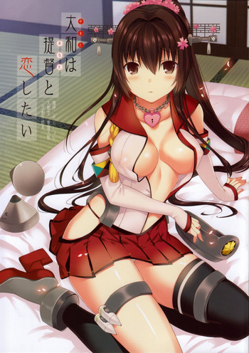 (SC61) [abgrund (Saikawa Yusa)] Yamato wa Teitoku to Koi Shitai (Kantai Collection -KanColle-)