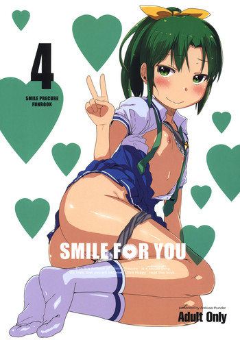 (C82) [Arekusa Thunder (Arekusa Mahone)] SMILE FOR YOU 4 (Smile Precure!) [English] [KirbyDances]