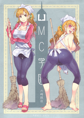 (C84) [Alice no Takarabako (Mizuryu Kei)] MC Gakuen Roku Jigenme | MC High Sixth Period [English] {doujin-moe.us}