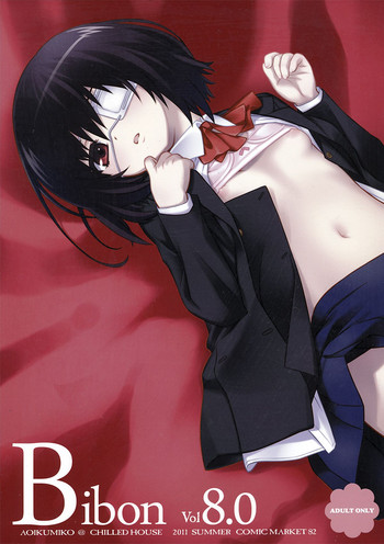 (C82) [CHILLED HOUSE (Aoi Kumiko)] BIBON Vol 8.0 (Another) [English] [Life4Kaoru]