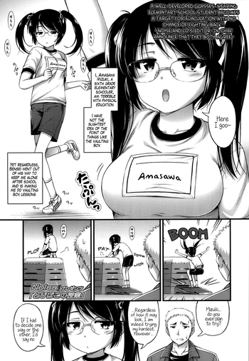 [Noise] Tobibako no Jugyou (COMIC LO 2013-05 Vol.110) [English] [Facedesk]