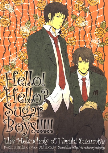 (DaysOfWander) [Sumikko (Kaina)] Hello! Hello? SugarBoys!!!!! (The Melancholy of Haruhi Suzumiya) [English] [ebil_trio + soltarination]