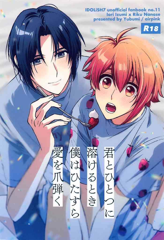 (TOP OF THE SUPER STAGE 2020) [airpink (Yubumi)] Kimi to Hitotsu ni Tokeru Toki Boku wa Hitasura Ai o Tsumabiku (IDOLiSH7)