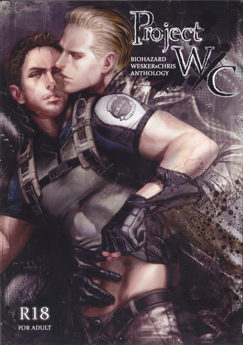 (C78) [Funny Crew (Various)] Project WxC (Resident Evil)