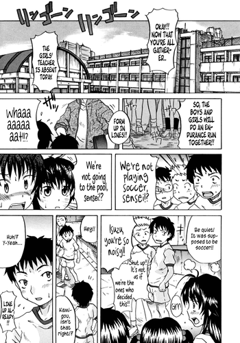 [Shiran Takashi] The Girl With an Increased Frequency of Micturition (Onechu Ch. 4) [English] {Afro}