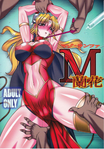 (C83) [Bobcaters (Hamon Ai)] Maso Ranpha! (Galaxy Angel) [English] {Tigoris Translates}