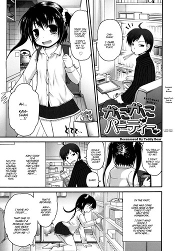 [Fujisaka Lyric] Kani-Kani Party (Pure Puri Children) [English] [Mistvern] [Decensored]