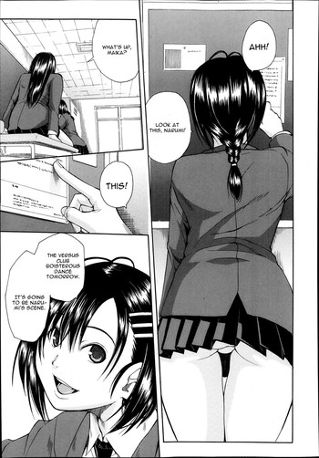 [Chiyou Yoyuchi] Midaremau Ch. 1 (COMIC MUJIN 2013-11) [English] [CGrascal]