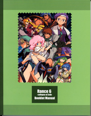 RanceVI Collapse of Zeth Booklet Manual