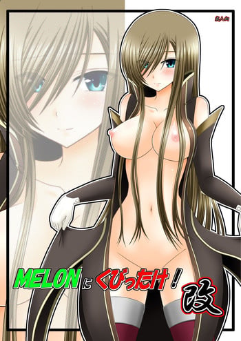 [valssu (Charu)] Melon ni Kubittake! Kai (Tales of the Abyss) [Digital]