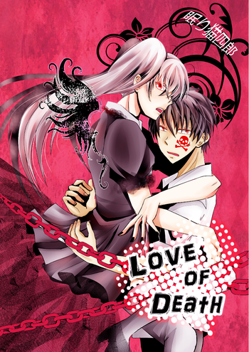 [Nemutai neko] LOVE OF DEATH [Digital]