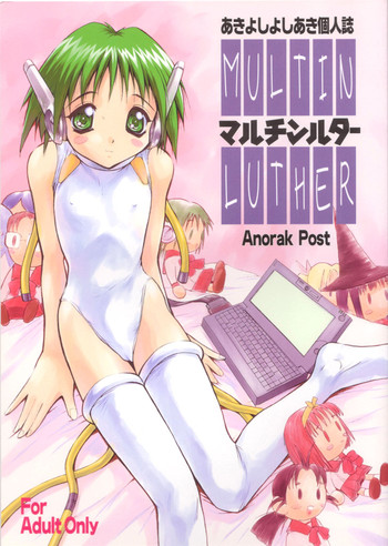 (C55) [Anorak Post (Akiyoshi Yoshiaki)] Multin Luther (To Heart)