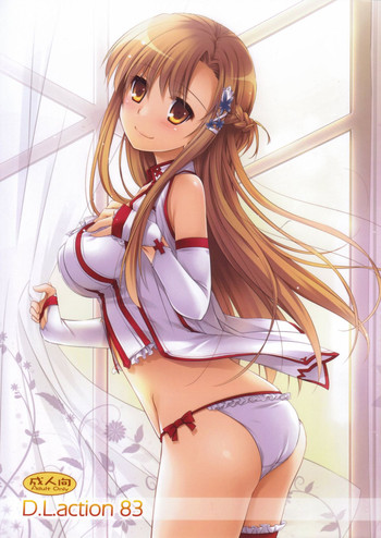 (C85) [Digital Lover (Nakajima Yuka)] D.L. action 83 (Sword Art Online)