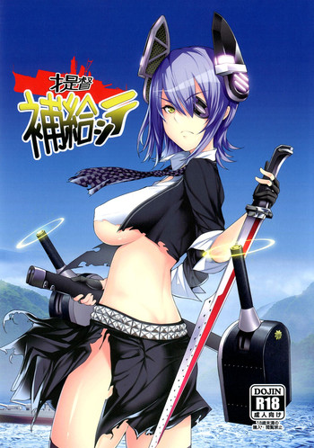 [Gentsuki Okiba (Gentsuki, Kemu)] Teitoku Hokyuu Shite (Kantai Collection) [Digital]