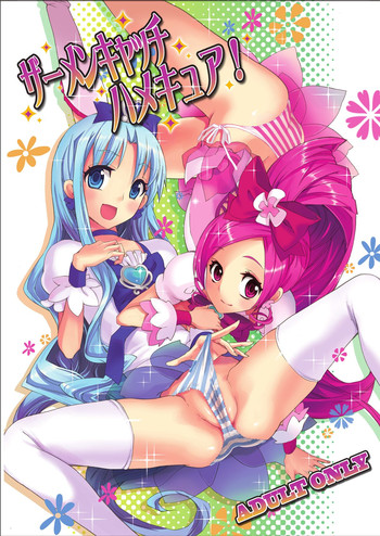 [Otabe Dynamites (Otabe Sakura)] SemenCatch Precure! (HeartCatch Precure!) [Digital]