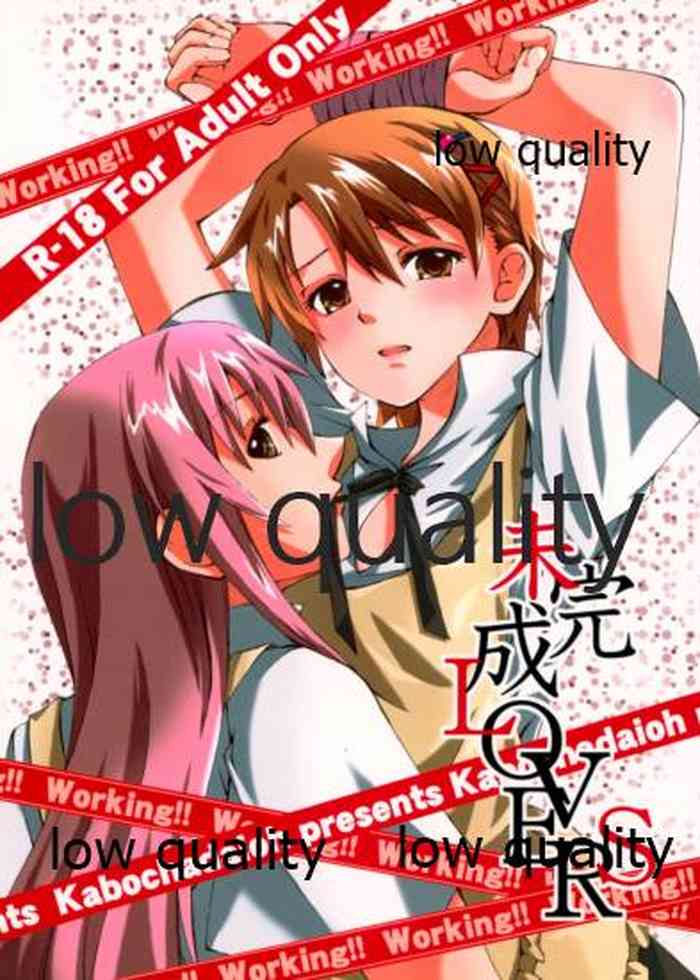 (C78) [Kabocha Daioh (Gojou Kurota)] Mikansei LOVERS (WORKING!!)