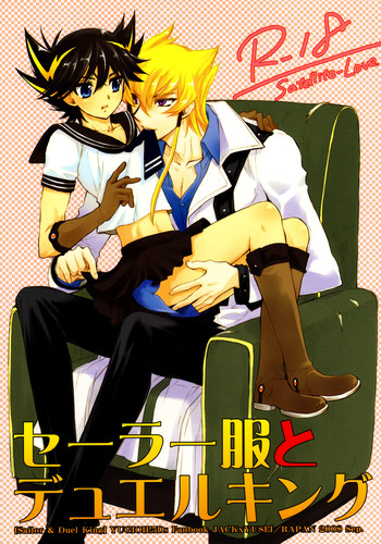 (SPARK3) [Rapan (Himuro Shizuku)] Sailor Fuku to Duel King (Yu-Gi-Oh! 5D's) [English] [utopia-doujinshi]