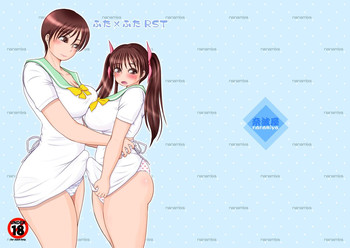 [Nanamiya (Nanamaru)] Futa x Futa RST [Digital]
