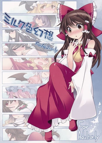 (C85) [Sunset Beach (Hammer)] Milk Iro Gensou (Touhou Project)