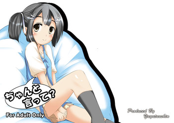 [You You Tsuushin (Shinonome Yuu)] Chanto Itte? [Digital]