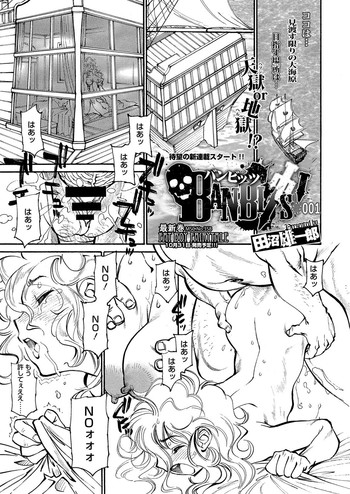 [Tanuma Yuuichirou] Banbitchs Ch.1-3