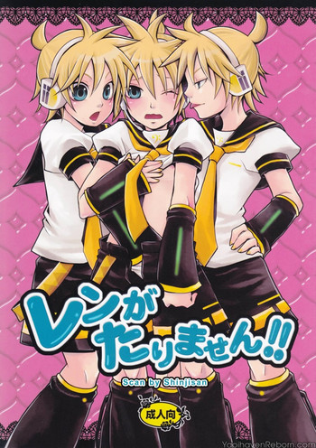 (Shinjisan) [Yomosugara (Yomogi Ringo)] Ren Gatarimasen (Vocaloid)