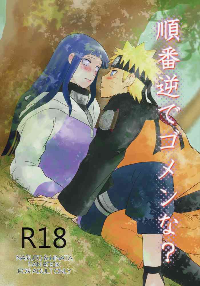 [StrikeParty (Izumi)] Junban Gyaku de Gomen'na? (Naruto)