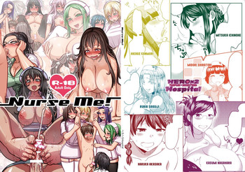 [Herohero Hospital (Herohero Tom, Isaki)] Nurse Me! [Digital]