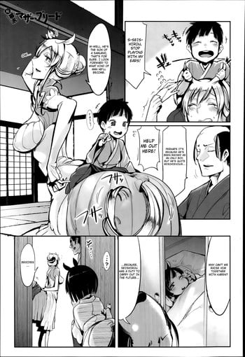 [Z-Ton] Zoku Bakumatsu Mother Breed | End of an Era: Mother Breed (Continued) (COMIC Anthurium 010 2014-02) [English] [4dawgz + Thetsuuyaku]