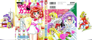 [Oowada Tomari] Puni Puni Milk Cafe