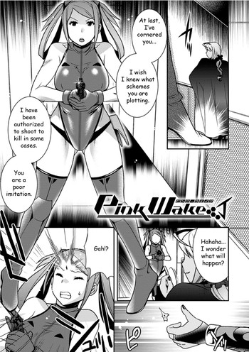 [Hinase Aya] Seigi ga Iro ni Nomareta Hi Chapter 3 (Bad Eng Trans)