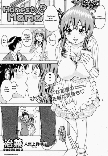 [Harukane] Honesty? Mama (COMIC Shingeki 2008-02) [English] [anidra]