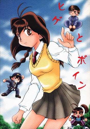 Hige (Jubei-chan)