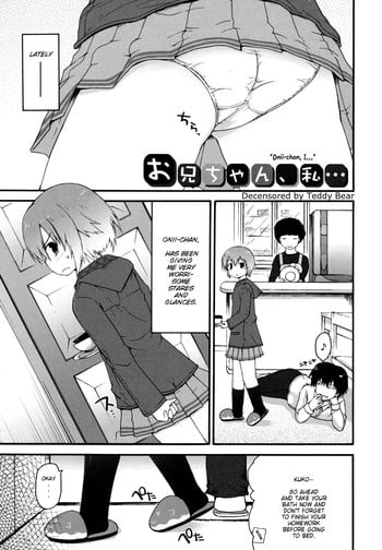 [Fujisaka Lyric] Onii-chan, I... [English][Decensored]