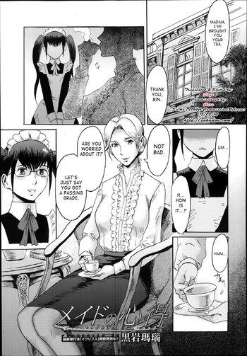 [Kuroiwa Menou] Maid no Kokoroe | Knowledge of Maid (Manga Bangaichi 2014-01) [English] [SaHa]