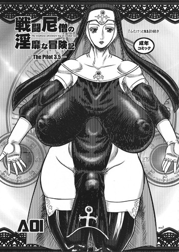 [AOI] The Lewdness Adventure Log of Combat Nun - The Pilot 3.5