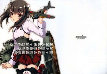 (SC62) [Seven Days Holiday (Koga Nozomu, Shinokawa Arumi)] Yamato ga Kite kurenai node Taihou ga Karada o Hatte Teitoku no Onegai o Kiku Hanashi (Kantai Collection -KanColle-)