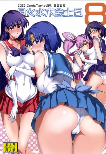 [Majimeya (isao)] Getsu Ka Sui Moku Kin Do Nichi 8 (Bishoujo Senshi Sailor Moon) [English] {doujin-moe.us} [Digital]