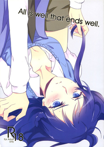 [World of Pure (Negom)] All is well that ends well. (DokiDoki! Precure) [English] [Yuri-ism]