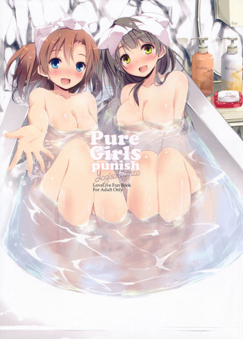 (C85) [Yagisaki Ginza (Yagami Shuuichi)] Pure Girls punish (Love Live!)