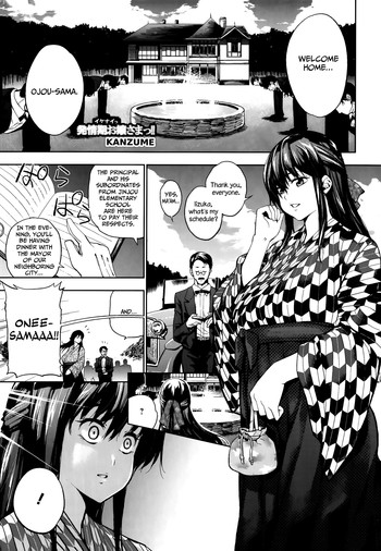 [Kanzume] Ikenai Hatsujouki Ojou-sama!! (COMIC ANGEL Club 2013-09) [English] =N04h & psyburn21=
