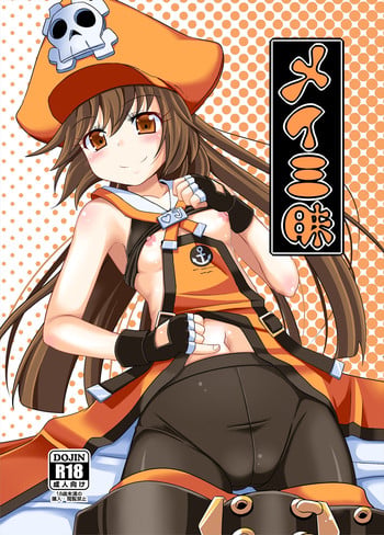 (C85) [Tonkotsu Fuumi (Poncocchan)] May Zanmai (Guilty Gear)