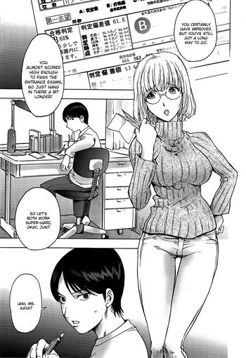 [Kon-Kit] Ane Milk (Sakunyuukko LOVERS) [English] [Chocolate]