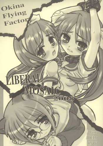 (C74) [Okina Flying Factory (Okina)] Liberal Mosaic 2008 (Lucky Star, GeGeGe no Kitaro, Shugo Chara!)