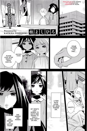 [Katsura Yoshihiro] Boku no Haigorei? | The Ghost Behind My Back? Ch. 1-7 [English] [The Lusty Lady Project]