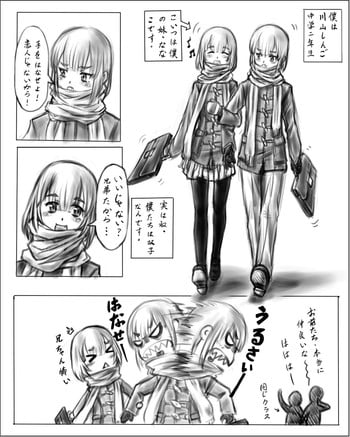 [Cho-yaki] お姉ちゃんはおもちゃ屋 [Incomplete]
