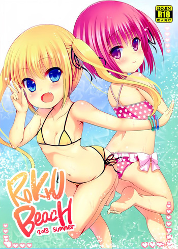 (FF22) [LOLI Seiyouken (PANBAI)] RoKyu Beach (Ro-Kyu-Bu! SS) [English] [Facedesk]